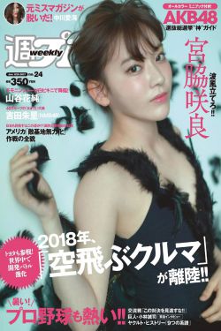 等着你回来 电影